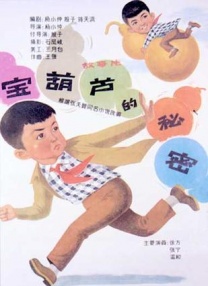 淫城系列